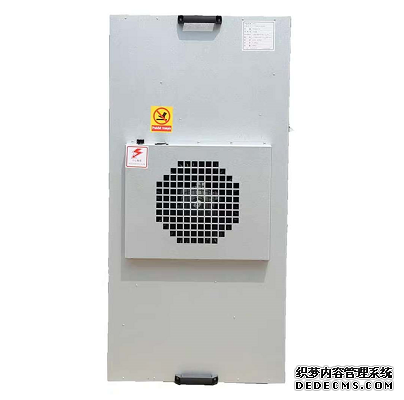 萬級無塵棚設(shè)計多少個FFU